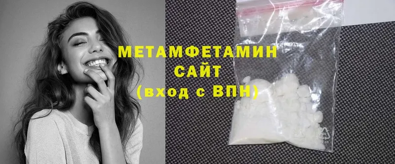 мориарти Telegram  где купить наркоту  Клинцы  МЕТАМФЕТАМИН Methamphetamine 